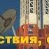 Радиосигналы вышки 0DB 521 сигнал бедствия скайлейнс 1665 и неразборчивый сигнал Fallout 4