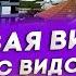 Недвижимость в Турции Алания Купить виллу в Алании Турция недорого Вилла в Алании с видом на море