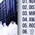 Full Album Stray Kids 스트레이 키즈 I Am NOT