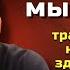 Как СОЗДАТЬ ЖИЗНЬ МЕЧТЫ ПОШАГОВОЕ РУКОВОДСТВО Джо Диспенза Сила в Тебе