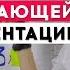 9 ФИШЕК продающей презентации Техники и примеры продаж Тренинг по продажам