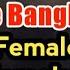 Eternal Flame By The Bangles Lower Female Key Karaoke