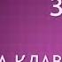 Как поставить на клавиатуре знак вопроса Знак вопроса на клавиатуре