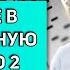 Константин Северинов Введение в молекулярную биологию Плавление копирование и секвенирование ДНК