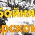 Бойня в Мараварском ущелье Трагическая гибель роты советского спецназа в Афганистане