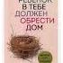 ТОП 3 КНИГИ ПО ИСЦЕЛЕНИЮ ВНУТРЕННЕГО РЕБЁНКА