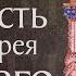 Житие святого Григория Богослова патриарха Константинопольского 389 Память 7 февраля