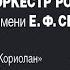 Айлен Притчин Иван Сендецкий Константин Емельянов Андрей Гугнин Stars Of XXI Century