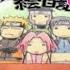 Naruto Shippuden Ending 3 Kimi Monogatari HD