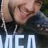 Theo Zeciu Smiley Viata Mea Official Lyric Video