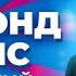 Раймонд Паулс Творческий вечер Новая волна 2006