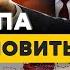 СРОЧНО Трамп НАЗВАЛ ДАТУ ОКОНЧАНИЯ ВОЙНЫ в Украине Путин УЖЕ СОГЛАСИЛСЯ TIZENGAUZEN