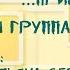 Проведение подвижной игры Принеси мяч в 1 младшей группе 1