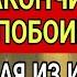 Вот так закончится КУРСКОЕ ПОБОИЩЕ К ЧЕМУ ГОТОВИТЬСЯ Точное предсказание Арчены