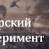 Курский эксперимент безусловный тактический успех ВСУ Но вот стратегические перспективы туманны