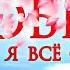 РАДИ СПАСЕНИЯ ОТЦА ОНА РЕШАЕТСЯ НА СМЕЛЫЙ ШАГ СТАТЬ СУРРОГАТНОЙ МАТЕРЬЮ Ради любви я все смогу