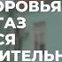 Центр здоровья Конгаз нуждается в дополнительном здании