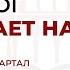 4 урок Как Бог спасает нас Субботняя Школа с Заокским университетом