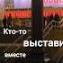 Кто то выбросил переноску с котенком в центре Москвы Kotodetki Ru