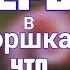 Дождевые черви в горшках КАЗ ТЬ или ПОМИЛОВАТЬ ОТВЕТЫ на ваши ВОПРОСЫ уход за ГОРТЕНЗИЕЙ