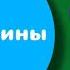 Моя Заставка Карусель представляет 25 07 2023 н в