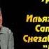 Урмат Усенов Сема Ильяз Абдыразаков Сапар Эркебаев Съездбек Искеналиев Бай тилек Караоке текст