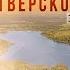 Карпфишинг Эпизод 33 Ловля карпа в Тверской области закрытие сезона 2024