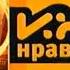 Их нравы НТВ 30 12 2012