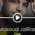 مسعود جلیلیان لیلی Masoud Jalilian Leili