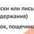 Оскорбление по административному праву ст 5 61 КоАП РФ