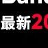 最新2025版本电脑录屏软件Bandicam 微课录制工具 无时长限制 支持4K画质 新人UP主游戏录屏录课必备工具