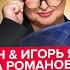 АСЛАНЯН ЯКОВЕНКО Вот что Трамп сделает с Путиным Отсчет пошел ПУТИН готовит экстренное заявление