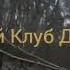 ДРГ ВСУ попала в засаду Ukrainian Soldiers Were Ambushed