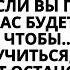 У ВАС БУДЕТ ВСЕГО 7 МИНУТ ЕСЛИ ВЫ РЕШИТЕ ПРОИГНОРИРОВАТЬ ЭТО СЕРЬЕЗНОЕ СООБЩЕНИЕ