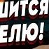 Срочно Вам НУЖНО Это Узнать ВСЁ РЕШАЕТСЯ ПРЯМО СЕЙЧАС МАСТЕР ОВЕН ЭТО БУДЕТ ПОСЛЕДНЕЕ ЧТО