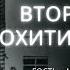 Вторжение похитителей тел Классика хоррора актуальная и сейчас Подкаст СИГНАЛЫ ТЬМЫ 27