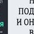 16 Акыда Уаситыйя Сирадж Абу Тальха