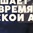 асмр Даби утешает тебя во время панической атаки комфорт серия