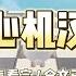 我和男友相恋两年 感情稳定 某天早上 他跟我说他在小区门口出了车祸 我头没洗脸没擦 一身睡衣就往小区大门口飞奔 殊不知 迎接我的是一场 惊喜 求婚 一口气看完 小说 故事