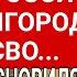 Ясновидящая Арчена Ноябрь 2024 го ВЕСЬ МИР ЗАПОМНИТ НА ДОЛГО Судьба России и Мира