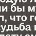 Анна застыла смотря на своего мужа и его любовницу Если бы муж только знал что готовит ему