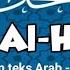 Bacaan Ratib Al Haddad Menyejukkan Hati Teks Arab Latin Terjemahan