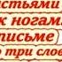 ЛИСТЬЯ ЖЕЛТЫЕ НАД ГОРОДОМ КРУЖАТСЯ