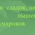 Час словесности Родной язык как ты прекрасен