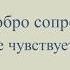 Крутое поздравление бывшего с днем рождения Super Pozdravlenie Ru