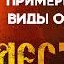 04 О блаженном и приснопамятном послушании Лествица Иоанн Лествичник