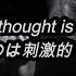 和訳 暗鬱 LORNA SHORE Death Portrait Lyric Video