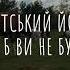 Карпатський йогурт Галичина Де б ви не були