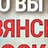 Славянский Гороскоп которым пользовались наши предки