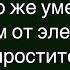 Как Муж И Жена Спорили В Какой Цвет Красить Потолок Сборник Свежих Анекдотов Юмор